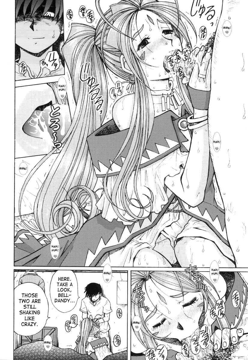 Ah! My Goddess Dj - Ahh! Goddess Is A Pet Chapter 1000 Page 77